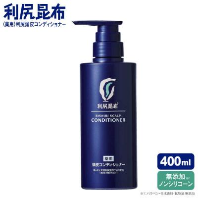 ふるさと納税 糸島市 [薬用]利尻頭皮コンディショナー[医薬部外品]株式会社ピュール[AZA095]