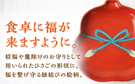 【有田焼】朱塗グリーン紐結ひさご皿 2枚セット /宮崎陶器[UBE011] やきもの 焼き物 食器 平皿 皿 お皿 焼き物 プレート 佐賀のやきもの 武雄のやきもの