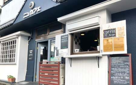 『ニンカフェ NING＇S COFFEE』 ギフト券 3,000円分(1,000円×3枚)