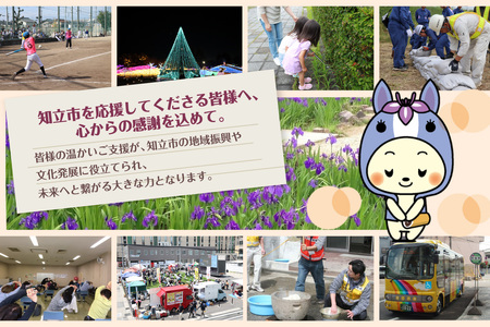 ちりゅっぴトートバックＳ（3227）