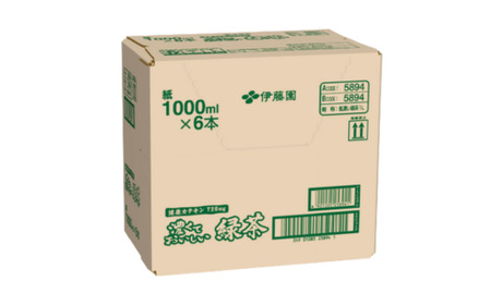 【1月以降発送】紙　濃くておいしいお茶　１Ｌ　2ケース（12本入り）