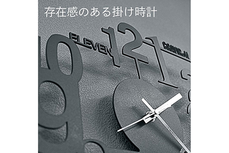 GRAVIRoN Anomaly 酸洗鉄（掛け時計）