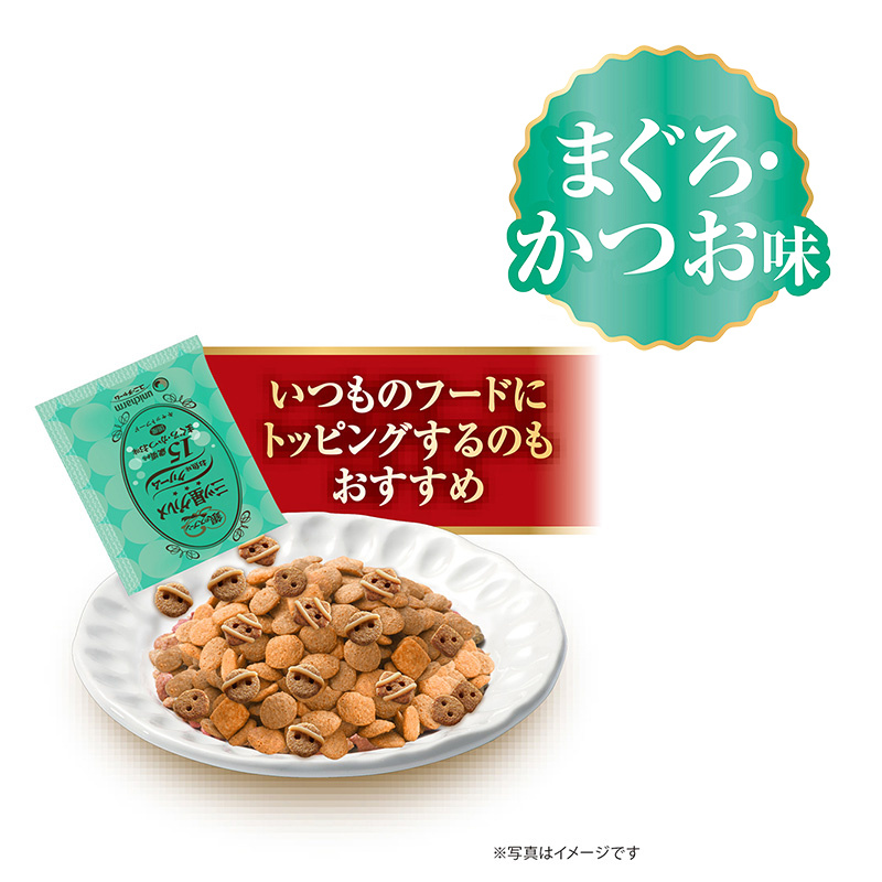 銀のスプーン 三ツ星グルメ お魚味クリーム 香るお魚仕立て 15歳頃から セット  [ まぐろ・かつお味 お魚レシピ 4種のアソートお魚レシピ 各2箱 ] ペットフード キャットフード 猫のごはん 猫