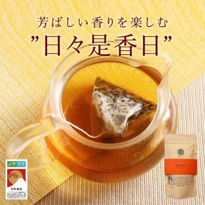 ふるさと納税 錦江町 ほうじ茶ティーバッグ(3g×10p) No.055-1
