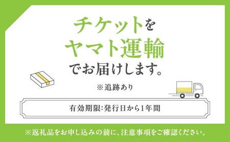 サンセットクルーズ/イタリアン 2名さま