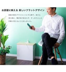 ケーブルボックス コンセント付き ナチュラル×ホワイト aku101084401