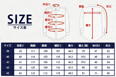 HITOYOSHI シャツ 青 ロイヤルオックス ボタンダウン 1枚 【サイズ：40-83】 日本製 ブルー ドレスシャツ HITOYOSHI サイズ 選べる 紳士用 110-0605-40-83