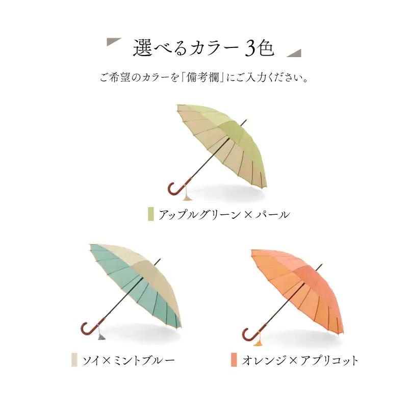 【トンボ洋傘前原光榮商店】レディース「エレ・シャドウ」手元：牛本革キャメル（名入れ不可）_0042-078-T07