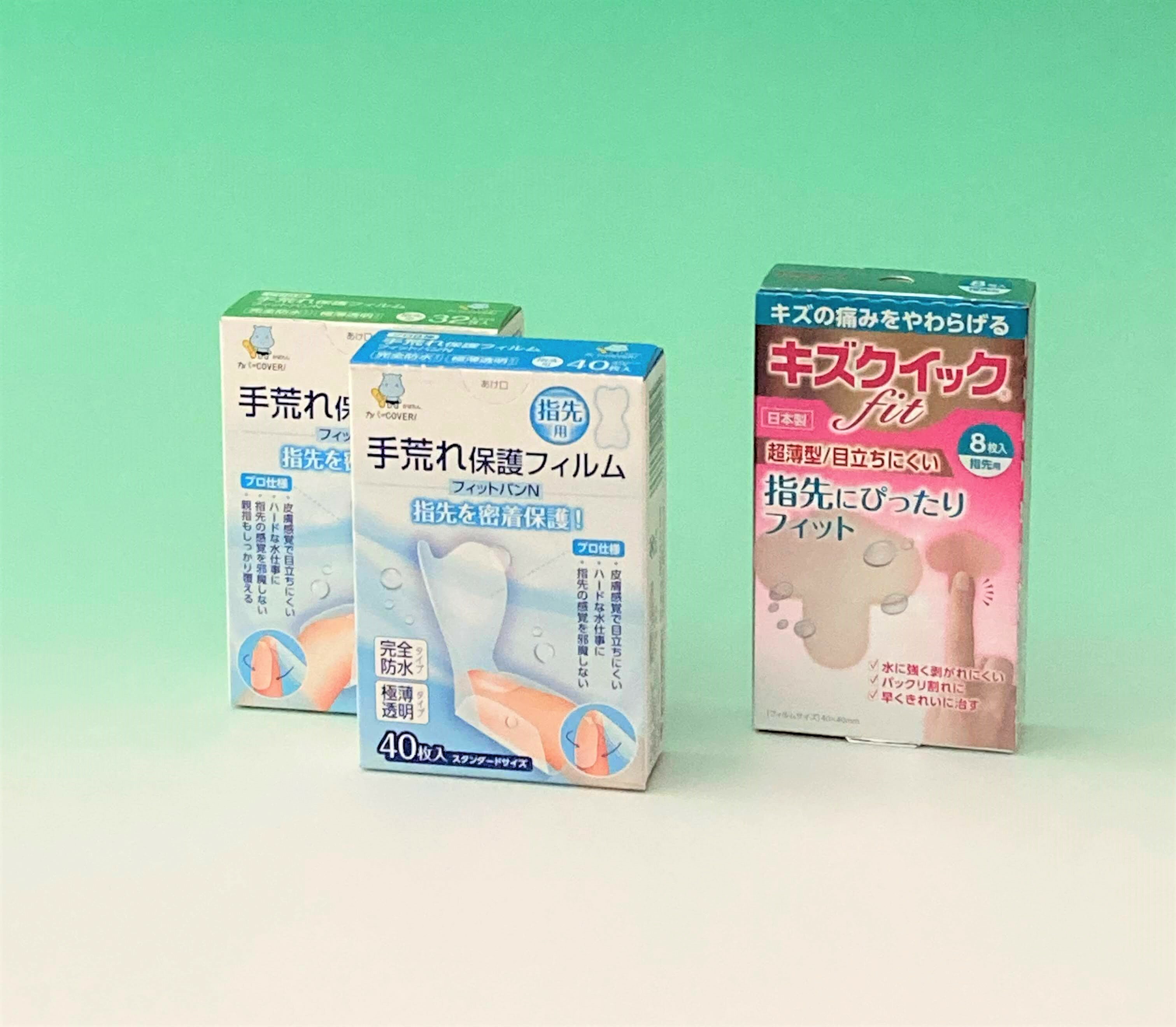 【ふるさと納税】手荒れ 対策 絆創膏 セット 指先 スペシャル[ 水仕事 家事 防水 透明 傷 ]　 雑貨 日用品 極薄 フィルム フィット感 抜群 水に強い 剥がれにくい 指 プロ仕様 あかぎれ