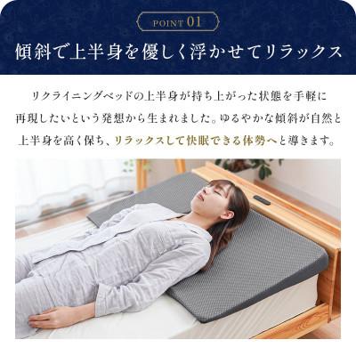 ふるさと納税 吉野川市 なだらか枕 寝具 |  | 01