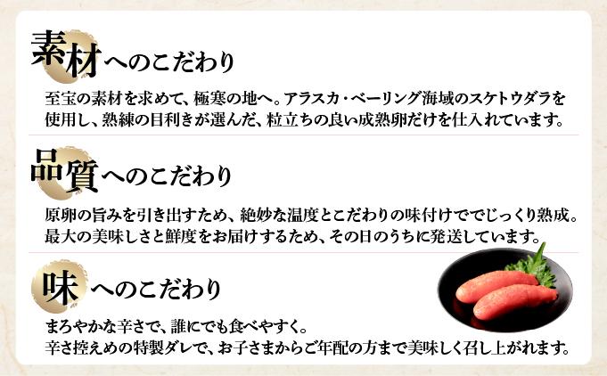 博多ふくいち ご贈答 「辛子明太子」200g（化粧箱入り) HF003