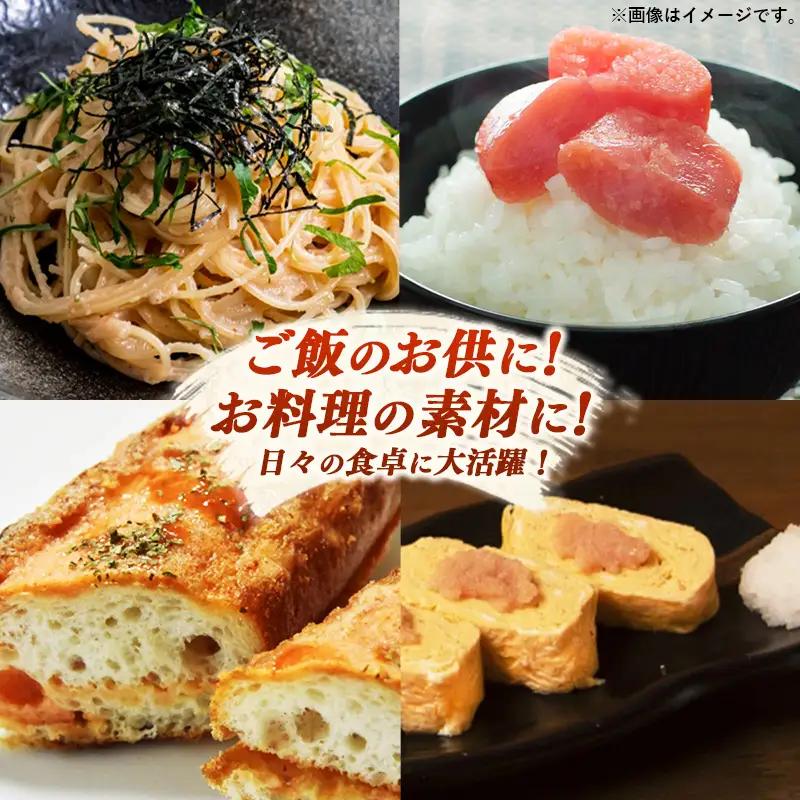 辛子明太子無着色（切子）「訳あり！」760g(380g×2)【明太子 明太 めんたいこ 辛子明太子 訳アリ 切れ子 卵 海鮮 魚介類 博多名物 魚介 人気 おすすめ 福岡 冷凍 おかず 筑前町 送料無