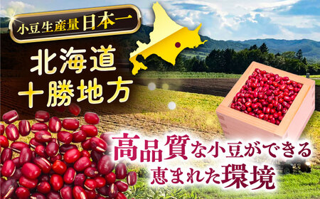 北海道 十勝 小豆 2kg [BEAA014]