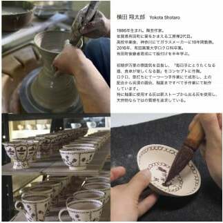有田焼 工房禅 横田翔太郎 染付 豆皿 ダイヤ 窓絵 2枚 セット 24to3 西富陶磁器 初期伊万里 A12-135_イメージ4