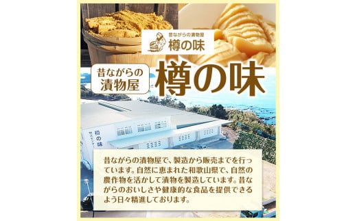 麹の鍋つゆ塩味味噌風味6袋樽の味《90日以内に出荷予定(土日祝除く)》米麹塩味噌鍋つゆグルテンフリー無添加---wshg_tna13_90d_23_13000_4080g---