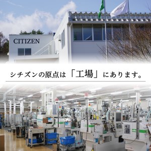 腕時計 シチズン アテッサ AT8181-63W CITIZEN ATTESA ギフト プレゼント