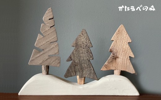 もりのオーナメント 3本挿し【思いやり型返礼品】