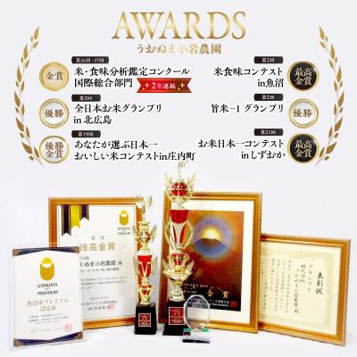 ふるさと納税 魚沼市 【毎月定期便】【無洗米】「米食味鑑定士 厳選」魚沼産コシヒカリ[5kg]全12回 |  | 01