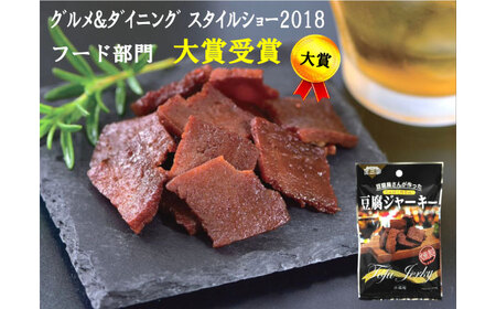 【最速発送】百三珍 燻製豆腐ジャーキー (約40g×10袋) 高知 豆腐 【株式会社タナカショク】 [ATCW014]　スピード 最短 最速 発送