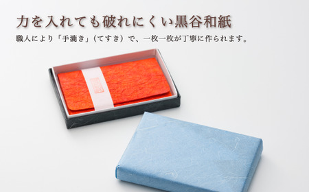黒谷和紙 名刺入れ ピンク（模様入り） : 名刺ケース カードケース