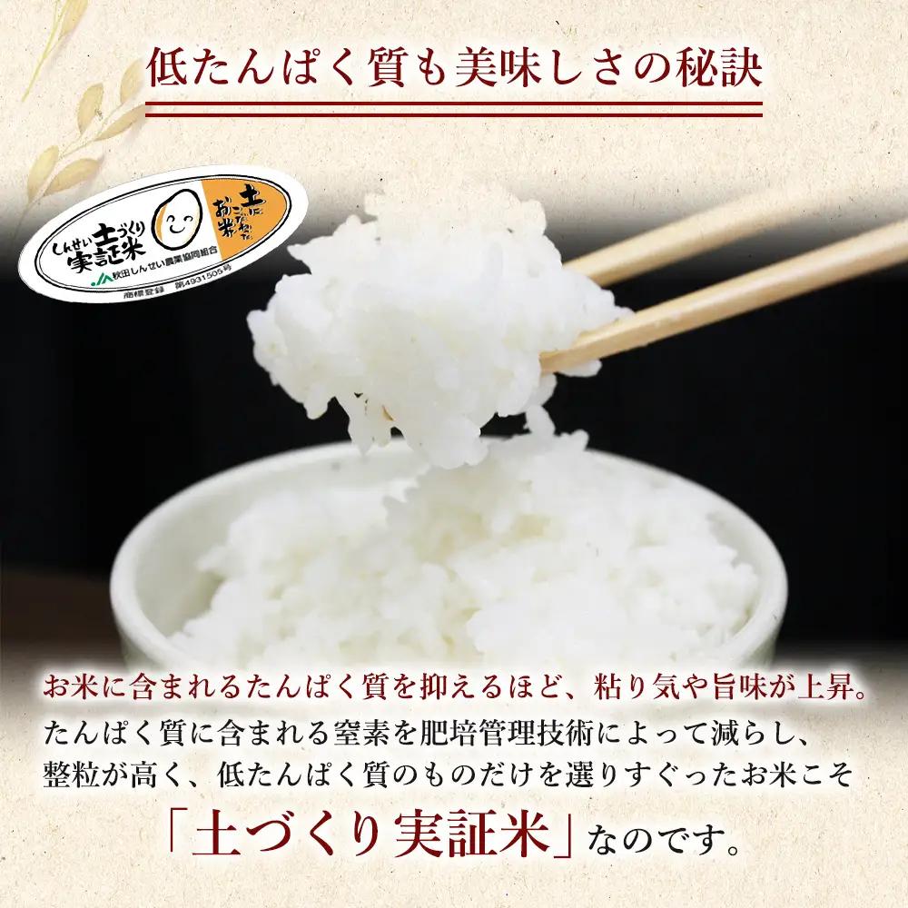 先行予約【12ヵ月定期便】ひとめぼれ 2kg 白米 令和8年産 ひとめぼれ