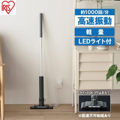 ふるさと納税 大河原町 電動モップ 電動フロアワイパー SWD-A-H グレー アイリスオーヤマ[53752136]