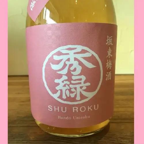 坂東梅酒 秀緑 720ml×1本 No.055