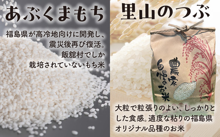 甘酒（あぶくまもち使用）120ｇ×6パック ITTAM008