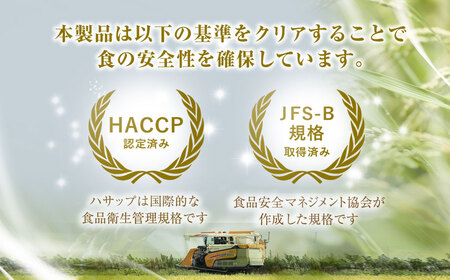 【2025年9月以降順次発送】≪6ヶ月定期便≫房の黄金米「コシヒカリ」10kg × 6回 計60kg SMBR040-n 千葉県 山武市  米 お米 白米 無洗米