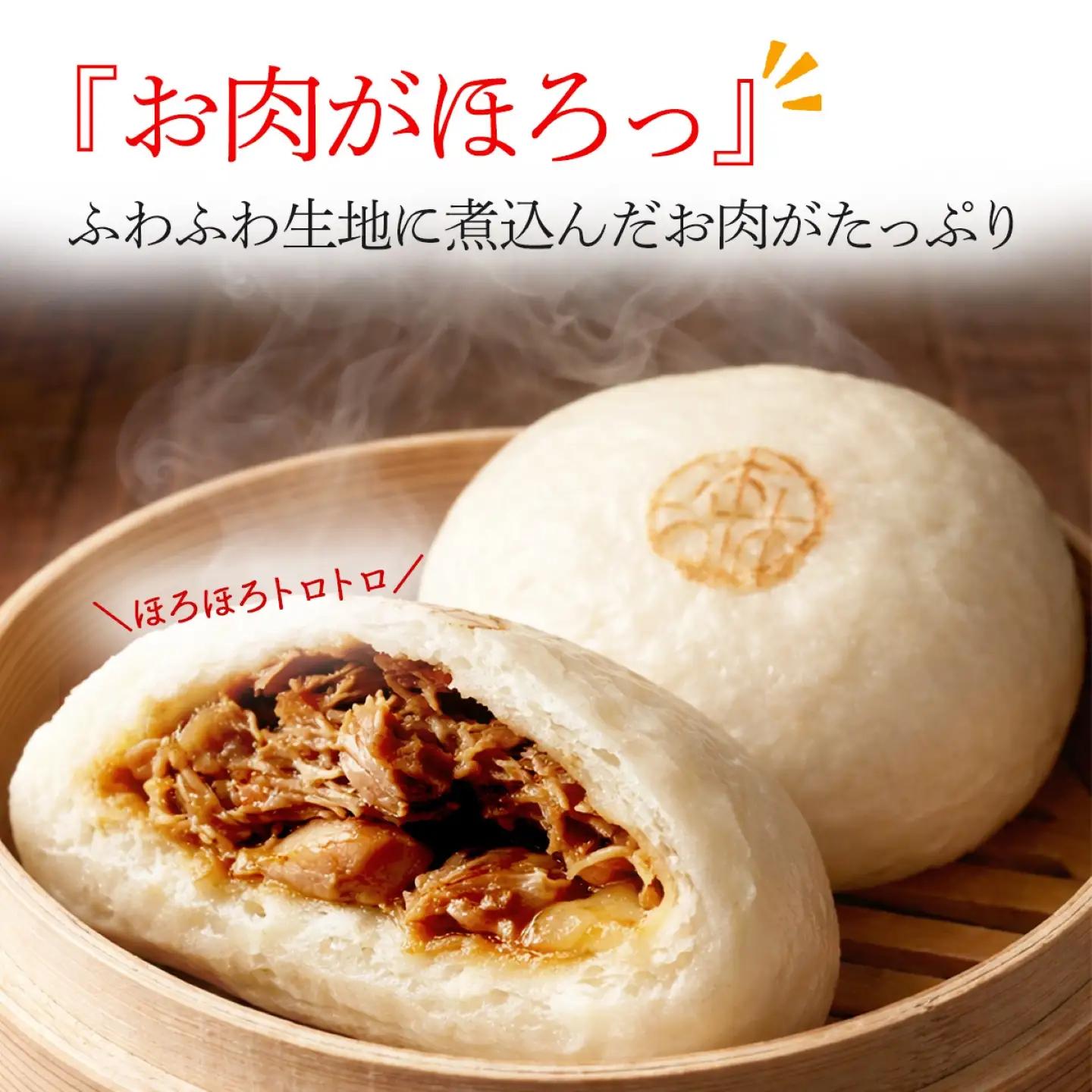 【森田商店の豚まん】 トロトロなんこつ 10個 豚まん