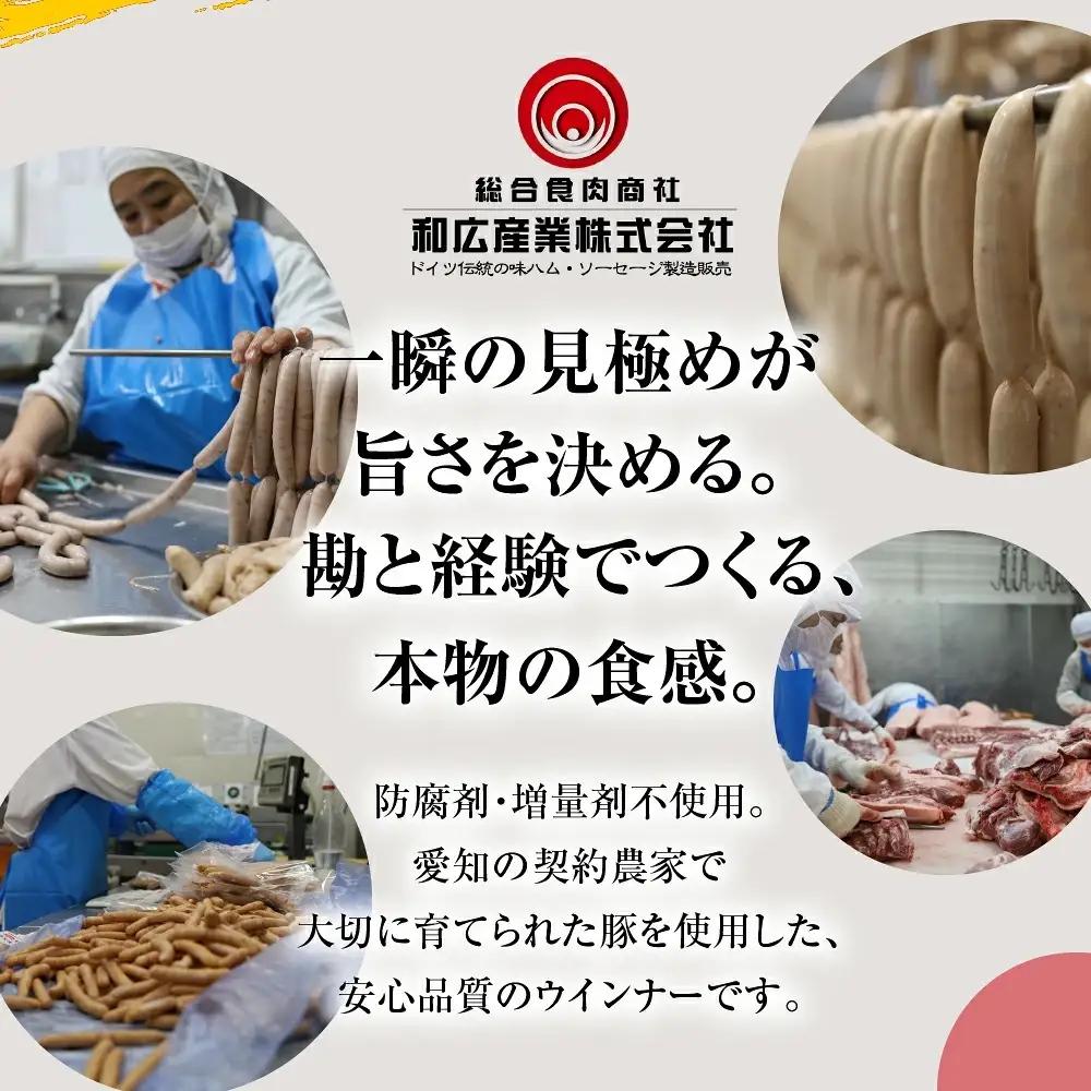 赤ウインナー 2kg 500g×4 国産 ソーセージ