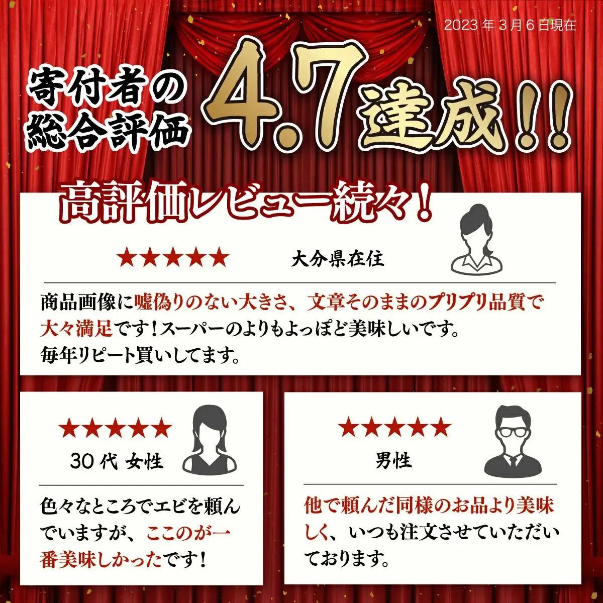 ぷりぷりむきえび 500g×4袋　えび