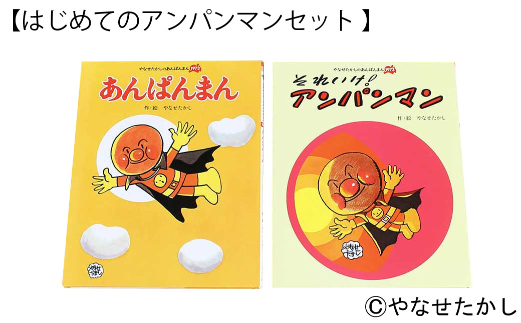 「かざれるき」えほんテーブル（2冊）