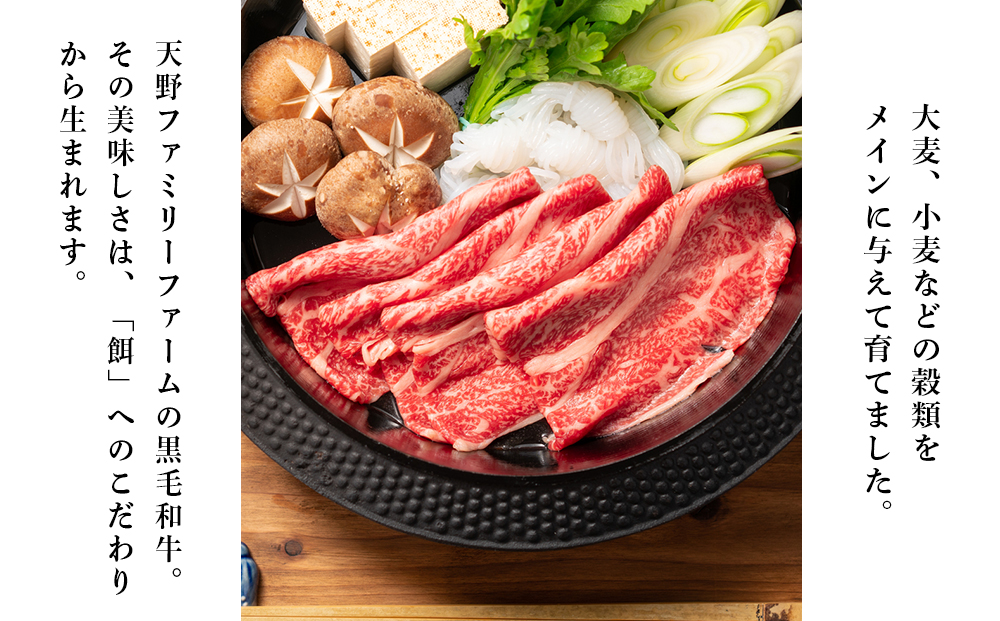 北海道 白老産 黒毛和牛 肩ロース すき焼き 1kg (5・6人前) BS024_イメージ3