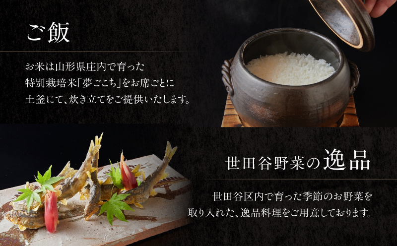 地焼きうなぎ【等々力ひらさわ】お食事券 9,000円分（ふるさとチケット）利用券 お食事券 鰻 ウナギ かば焼き 蒲焼き うな重 ひつまぶし 国産 ギフト プレゼント 贈り物 ご褒美 ランチ ディナー