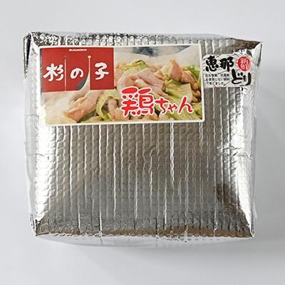 ふるさと納税 下呂市 鶏ちゃん専門店「杉の子」味付き鶏ちゃん 250g×5袋【59-2】 |  | 02