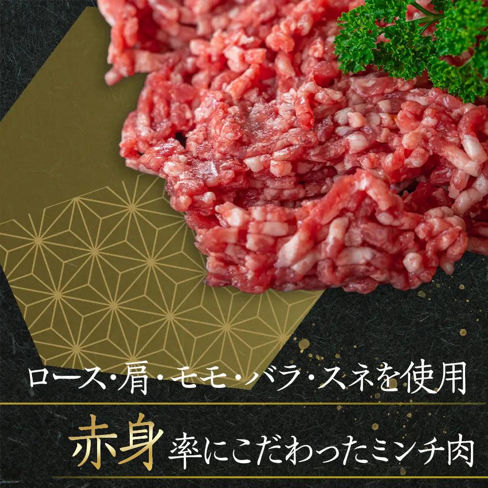 オリーブ牛　ミンチ　2000g | ミンチ