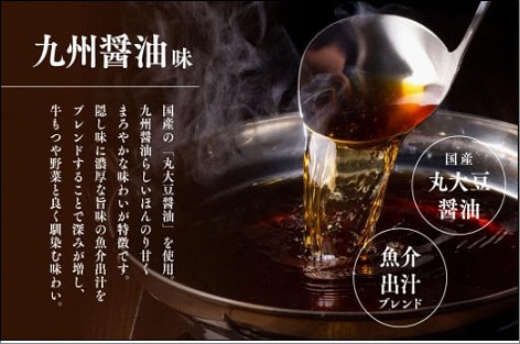 博多菊ひら 厳選国産若牛もつ鍋セット（九州醤油味2人前×2セット）