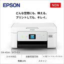 【ふるさと納税】EPSON　カラリオ　EW-456A【スマホ接続 プリンター コピー スキャナー 年賀状 印刷 家電製品 電化製品 長野県 塩尻市 】