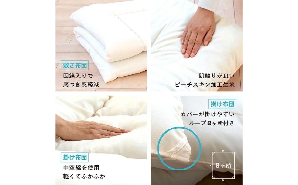 布団3点セット 掛け布団 敷き布団 枕 シングル