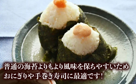 極厚!!(厚みと重さ1.5倍)新海苔 焼海苔5袋セット 全形5枚×5袋 福岡有明のり ＜木村食品＞ 那珂川市[GFW037]