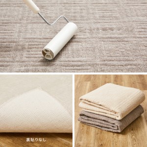 日本製 平織 カーペット グレージュ 1枚 江戸間4.5帖 約261×261cm 600089345型 [3856]