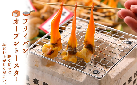 岬だより【貝専門店】の天然青柳から作った串青柳 3串入り×5袋【配送不可地域：離島】【1404051】