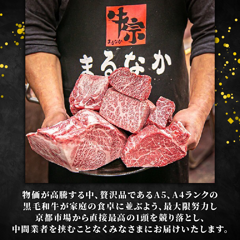 【A4~A5ランク黒毛和牛の3種類焼肉セット】 計600g ロース バラ 国産ホルモン マルチョウ レバー てっちゃん たれ漬け 焼肉 A4ランク A5ランク 黒毛和牛 牛肉 和牛 牛 肉 お肉 おに