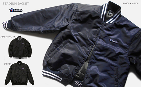 ジャケット 中綿入りスタジアムジャケット Revolla 牧之原市 静岡県