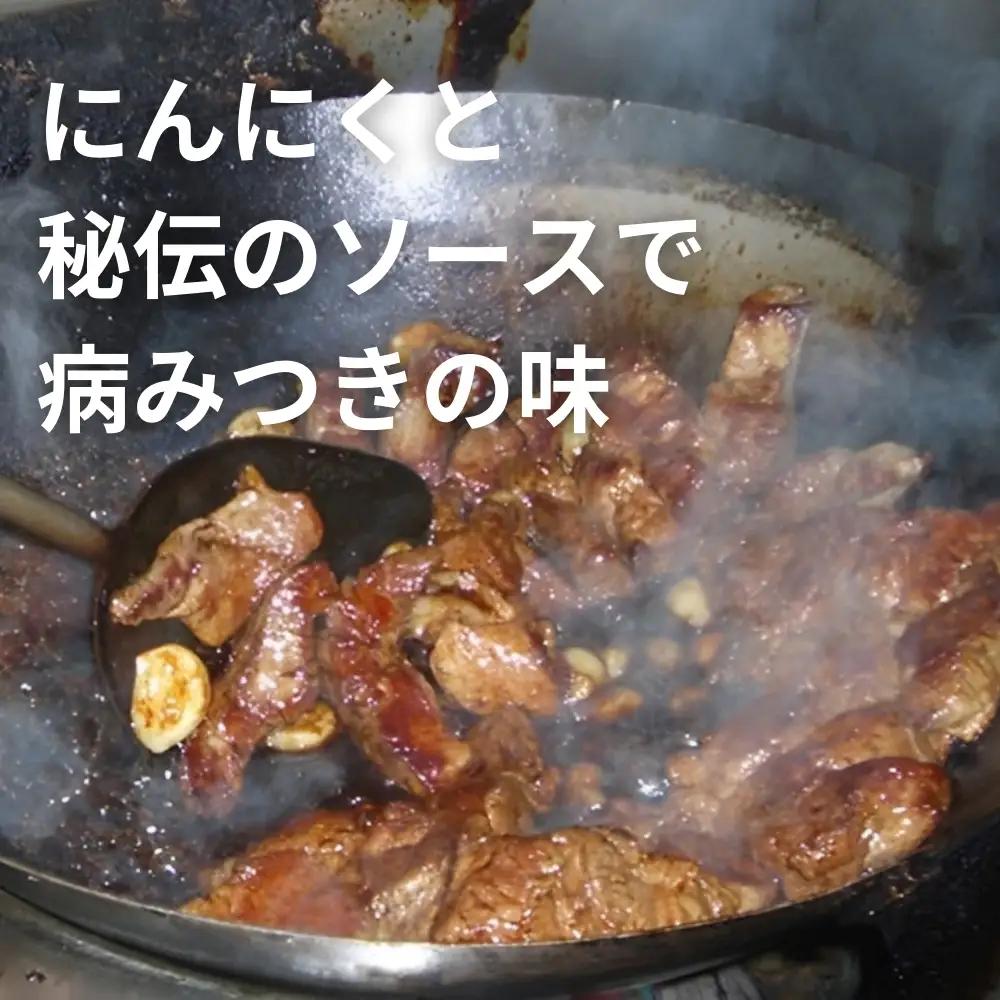 TV番組で紹介多数！「まつもとの来来憲」の元祖・四日市名物 大とんてき 3個　/ 元祖　とんてき　ビックサイズ　厳選　三重県産豚　肩ロース　豚　豚肉　肉　秘伝のたれ　病みつき　病みつきの味　こく　グル