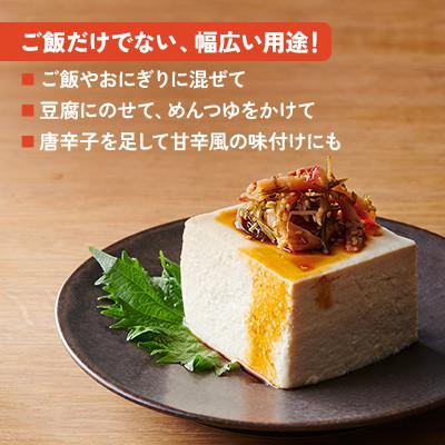 ふるさと納税 小樽市 【木の屋】海鮮生ふりかけ　ほっき貝昆布　160g×2袋 |  | 02
