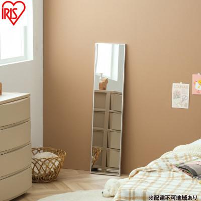 ふるさと納税 大河原町 軽くて割れないフィルムミラー シルバー 鏡 高さ約115cm アイリスオーヤマ[53753077]