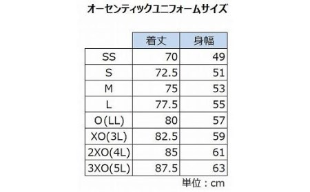 ＼選手サイン入り！／オーセンティックユニフォーム【サイズ：2XO】〈ホームカラーオレンジ〉【SE015】