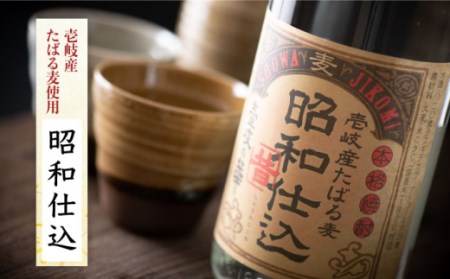 【全6回定期便】『壱岐産原料100％』壱岐焼酎3種一升瓶セット [JAD020] 定期便 セット 飲み比べ 酒 お酒 焼酎 本格焼酎 麦焼酎 むぎ焼酎